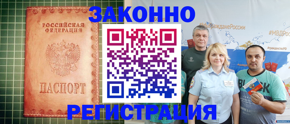 пропишу в квартире в Мытищах